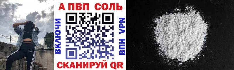 А ПВП мука  Петушки 