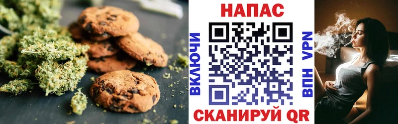 Cannafood конопля  Петушки 