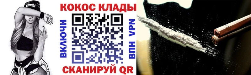 Кокаин FishScale  цена   Петушки 