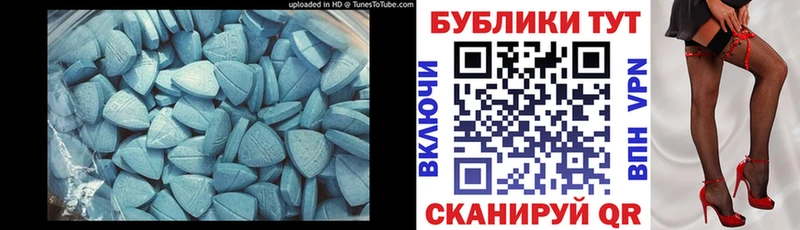 Экстази ешки Петушки