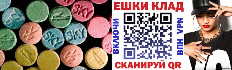 Экстази XTC  как найти закладки  Петушки 