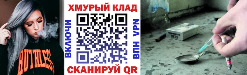 ГЕРОИН Афган Петушки