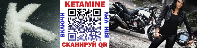 Кетамин ketamine купить Петушки