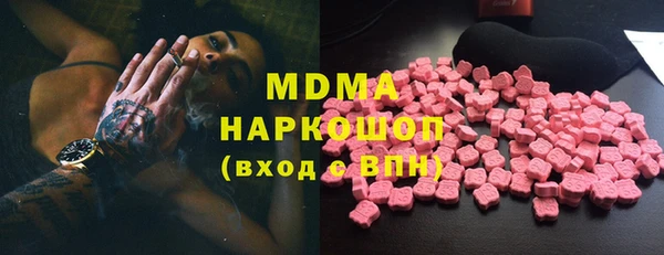 эйфоретик Нефтекумск