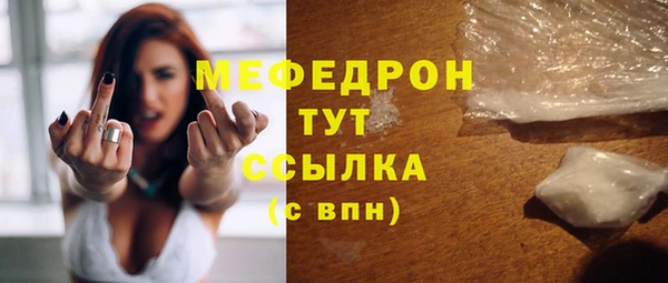 мефедрон Нея