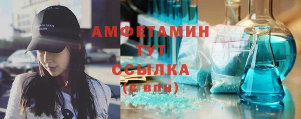мефедрон Нея
