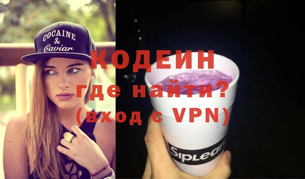 эйфоретик Нефтекумск