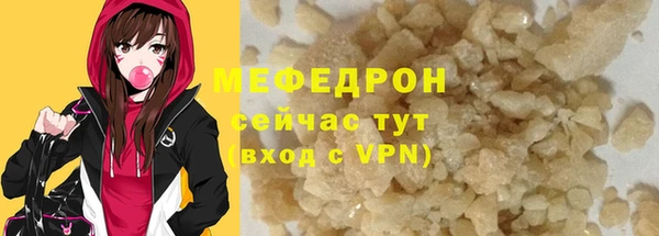 эйфоретик Нефтекумск