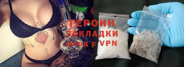 эйфоретик Нефтекумск
