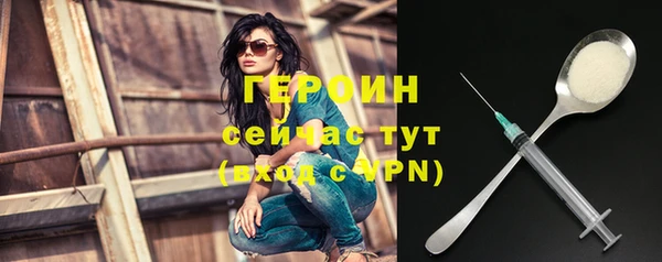 мефедрон Нея
