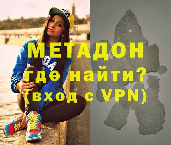 мефедрон Нея