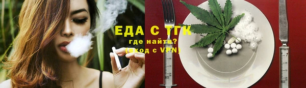 эйфоретик Нефтекумск