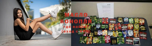 эйфоретик Нефтекумск