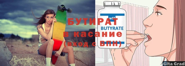 эйфоретик Нефтекумск