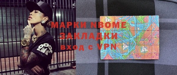 эйфоретик Нефтекумск