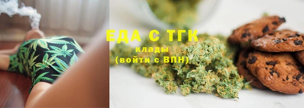эйфоретик Нефтекумск