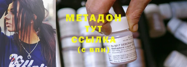 эйфоретик Нефтекумск