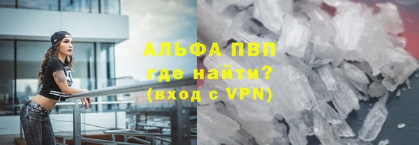 эйфоретик Нефтекумск