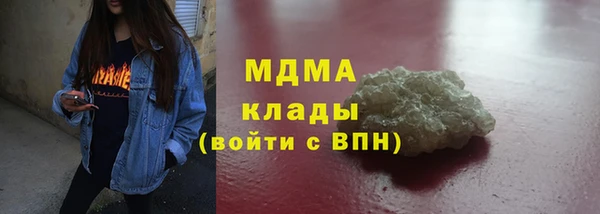 эйфоретик Нефтекумск