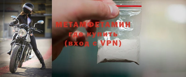 эйфоретик Нефтекумск