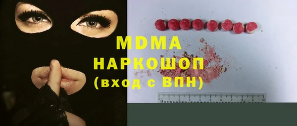 эйфоретик Нефтекумск