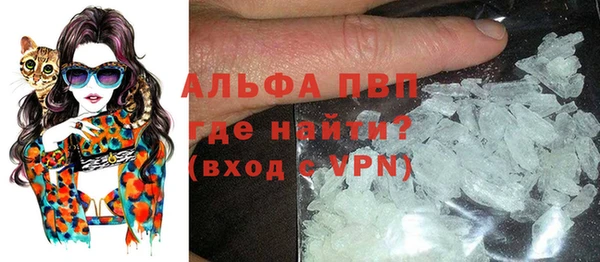 эйфоретик Нефтекумск
