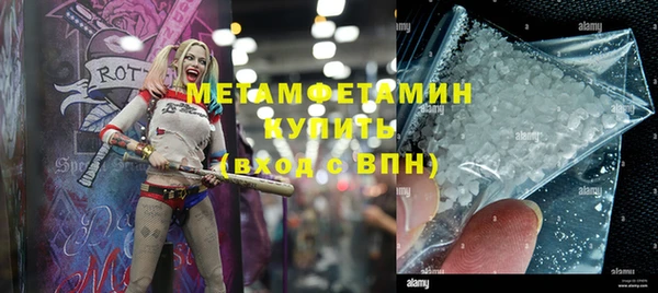 эйфоретик Нефтекумск