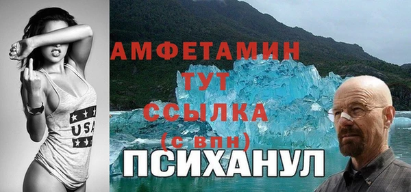 дмт Усинск