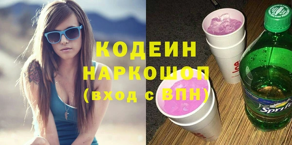 мефедрон Нея