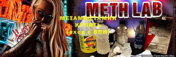 мефедрон Нея