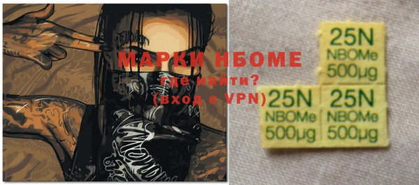 мефедрон Нея