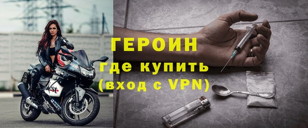 эйфоретик Нефтекумск