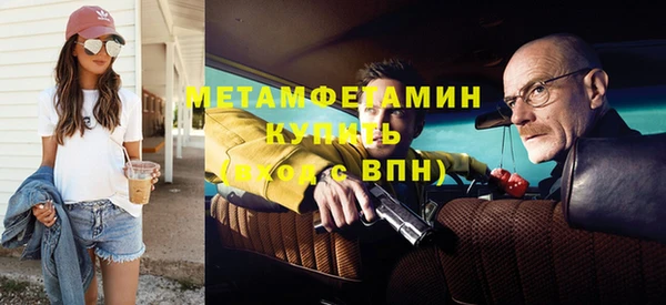 эйфоретик Нефтекумск