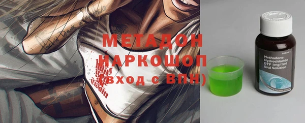 мефедрон Нея