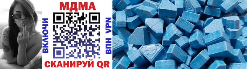 OMG рабочий сайт  Петушки  MDMA Molly 