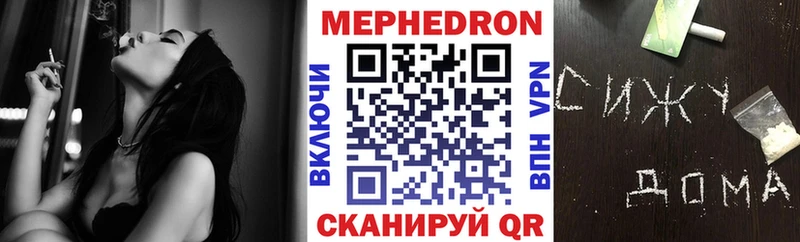 Меф кристаллы  как найти наркотики  блэк спрут ONION  Петушки 