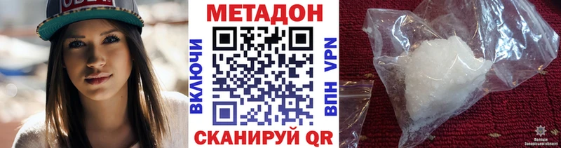 где найти Петушки МЕТАДОН белоснежный