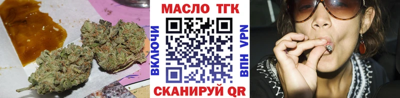 Дистиллят ТГК Wax  сколько стоит  Петушки 